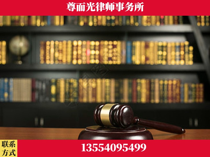 北镇-工伤认定律师