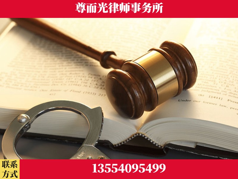 北镇-顶尖律师团队