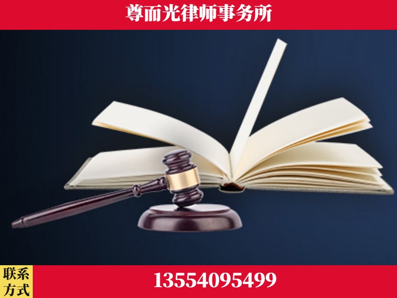 北镇-诉讼离婚专业律师
