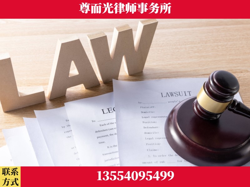 北镇-"法律 + 新媒体" 融合创新