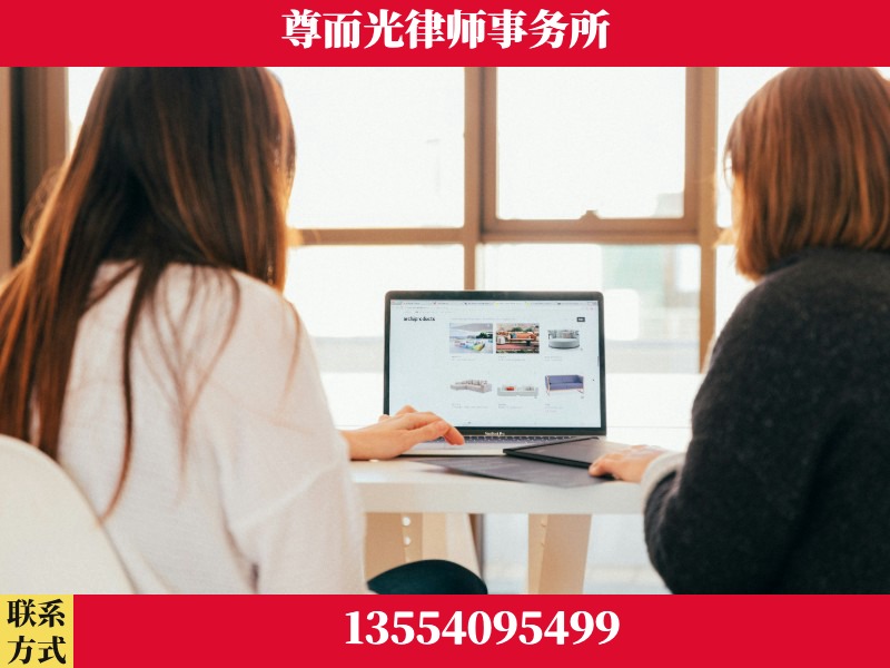 北镇-离婚纠纷律师