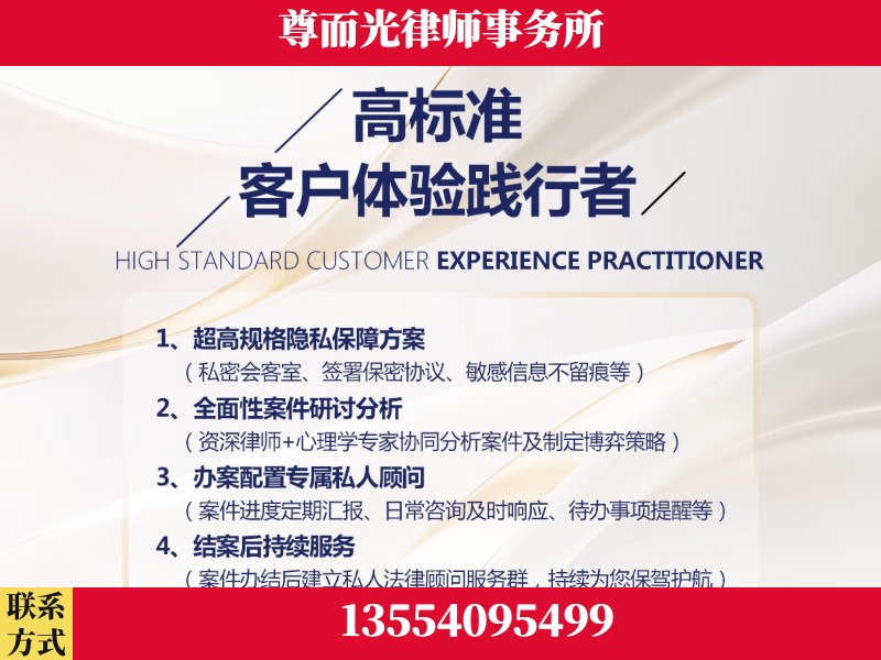 北镇-企业展示图