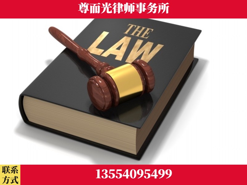 北镇-婚内出轨离婚律师