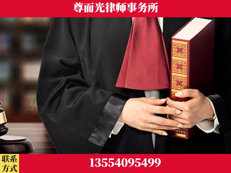 北镇-故意伤害罪辩护律师