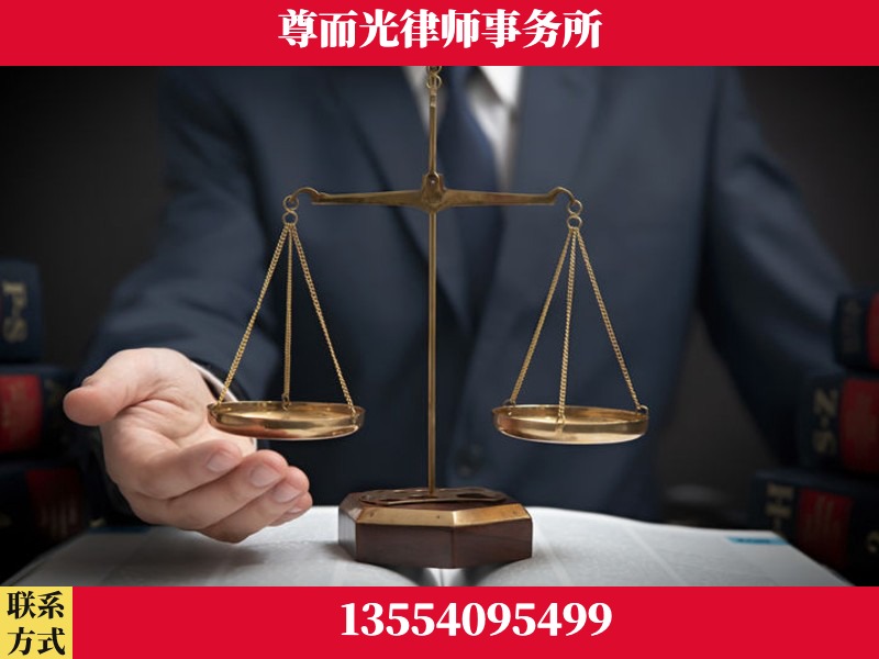 北镇-婚姻家事律师