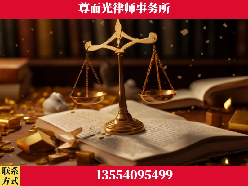 北镇-工伤赔偿律师